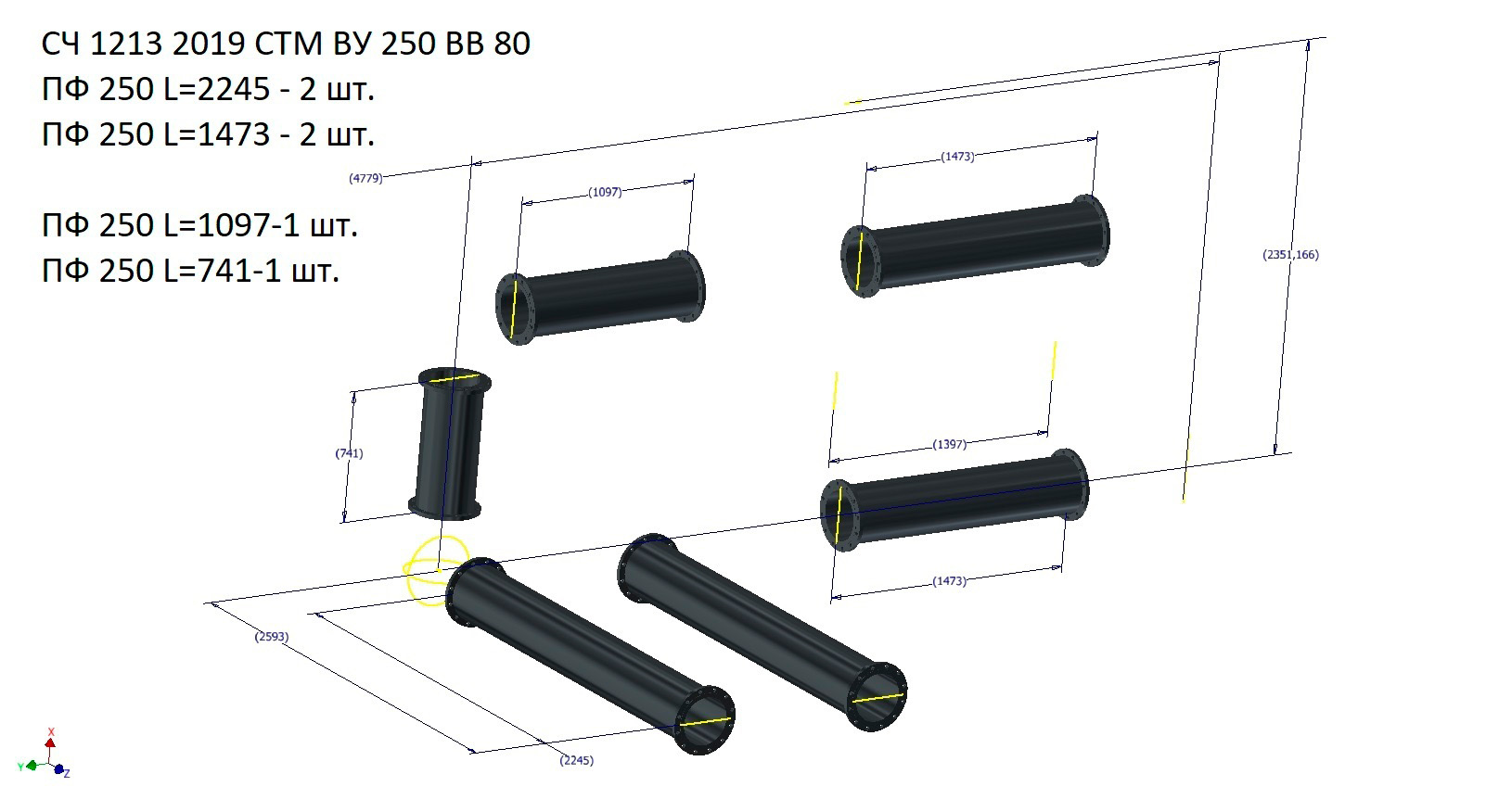 Водомерный узел - пример 2