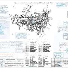 Получение заявки